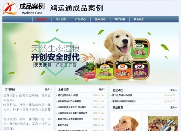 經濟型成品案例No:8582