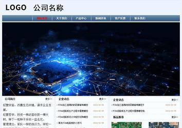 經濟型成品案例No:8582