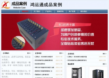 經濟型成品案例No:8582