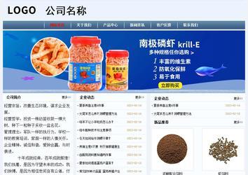 經濟型成品案例No:8582