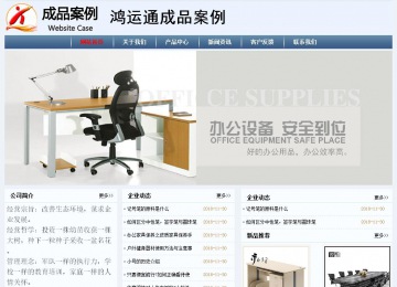 經(jīng)濟型成品案例No:8582