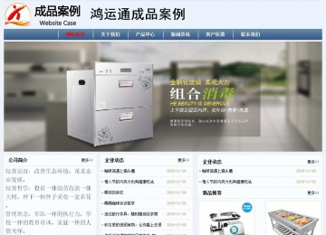 經濟型成品案例No:8582
