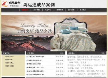 經濟型成品案例No:8583