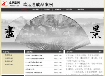 經濟型成品案例No:8583