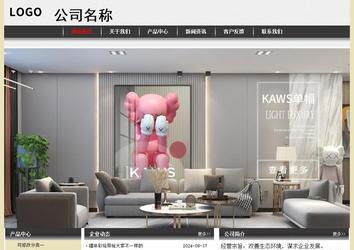 經濟型成品案例No:8583
