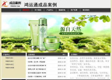 經(jīng)濟型成品案例No:8583