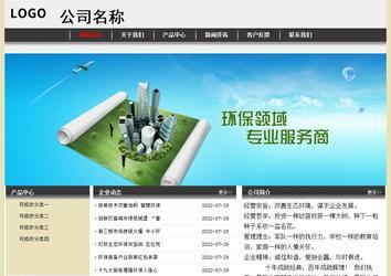經濟型成品案例No:8583