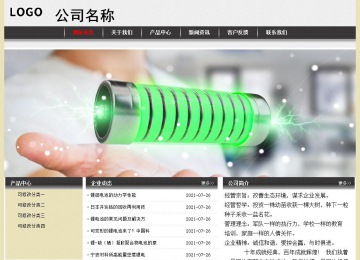 經濟型成品案例No:8583