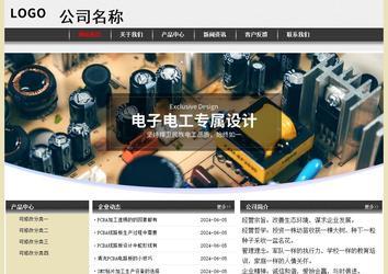 經濟型成品案例No:8583