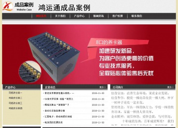 經濟型成品案例No:8583