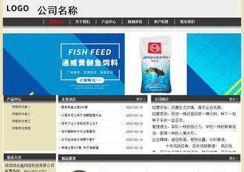 經濟型成品案例No:8583
