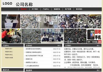 經濟型成品案例No:8583