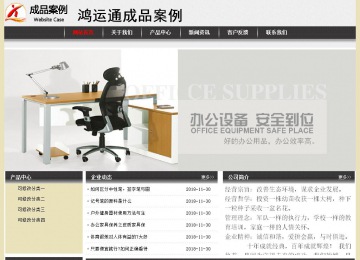 經(jīng)濟型成品案例No:8583
