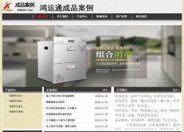 經濟型成品案例No:8583
