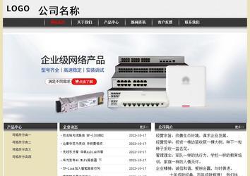 經濟型成品案例No:8583
