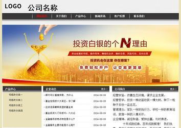 經濟型成品案例No:8583