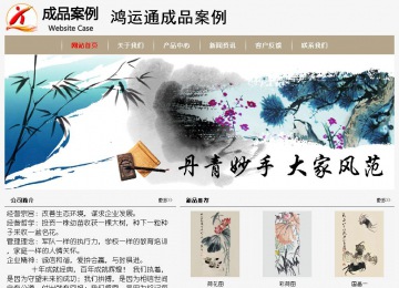 經濟型成品案例No:8598