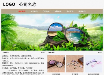 經濟型成品案例No:8598
