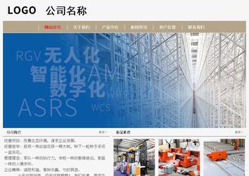 經濟型成品案例No:8598