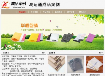 經濟型成品案例No:8598