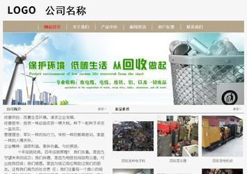 經濟型成品案例No:8598