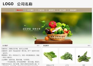 經濟型成品案例No:8598