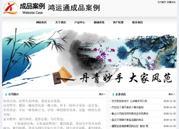 經濟型成品案例No:8601