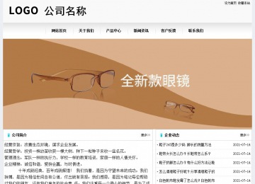 經濟型成品案例No:8601