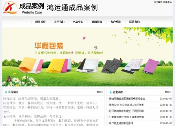 經濟型成品案例No:8601