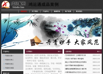 經濟型成品案例No:8609