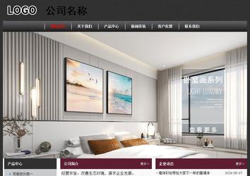 經濟型成品案例No:8609