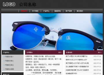 經濟型成品案例No:8609