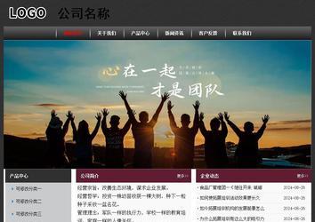 經濟型成品案例No:8609