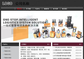 經濟型成品案例No:8609