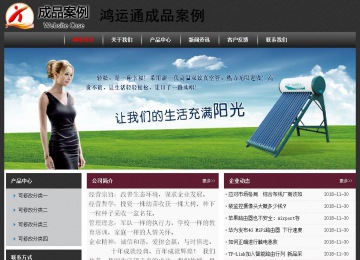 經濟型成品案例No:8609