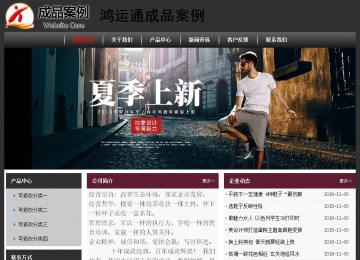 經濟型成品案例No:8609