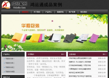 經濟型成品案例No:8609