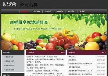經濟型成品案例No:8609