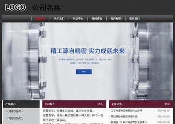 經濟型成品案例No:8609