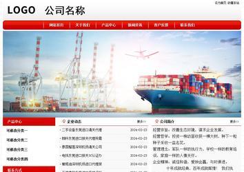經濟型成品案例No:8611