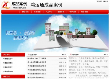 經濟型成品案例No:8611