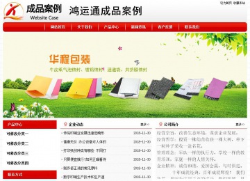 經濟型成品案例No:8611
