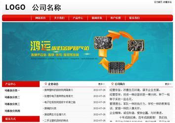 經濟型成品案例No:8611