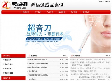 經濟型成品案例No:8611