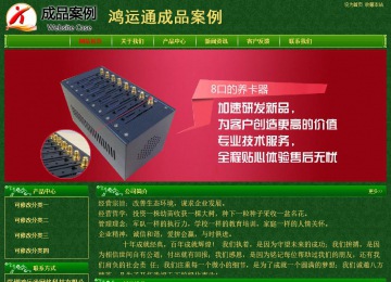 經濟型成品案例No:8619