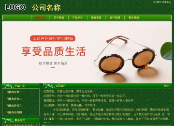 經濟型成品案例No:8619