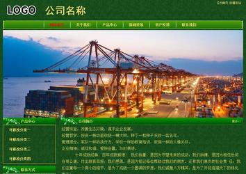經濟型成品案例No:8619