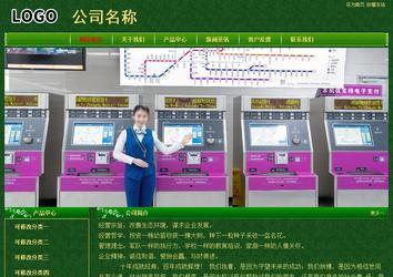 經濟型成品案例No:8619