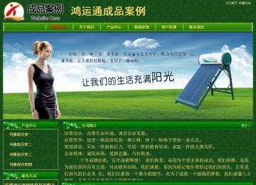 經濟型成品案例No:8619