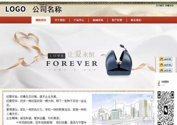 商務型成品案例站No:8621